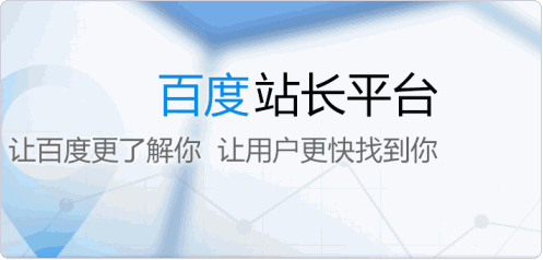 網(wǎng)站為什么被百度K站？什么樣的網(wǎng)站容易被K？