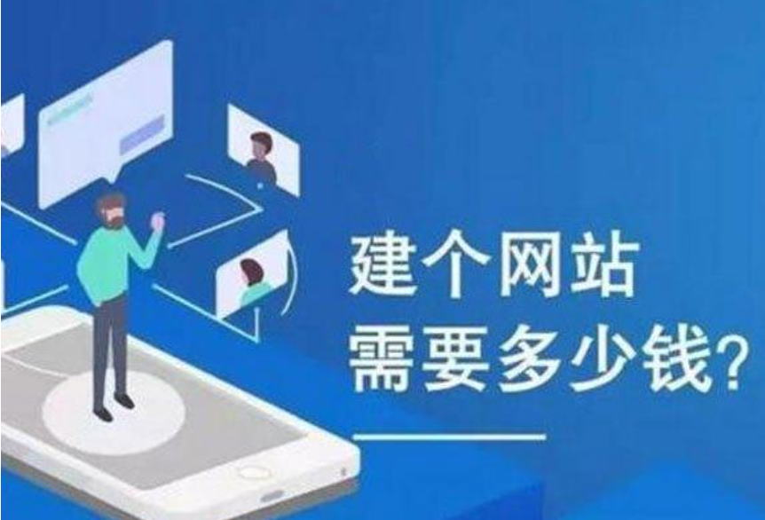新成立的公司需要先做個企業網站嗎