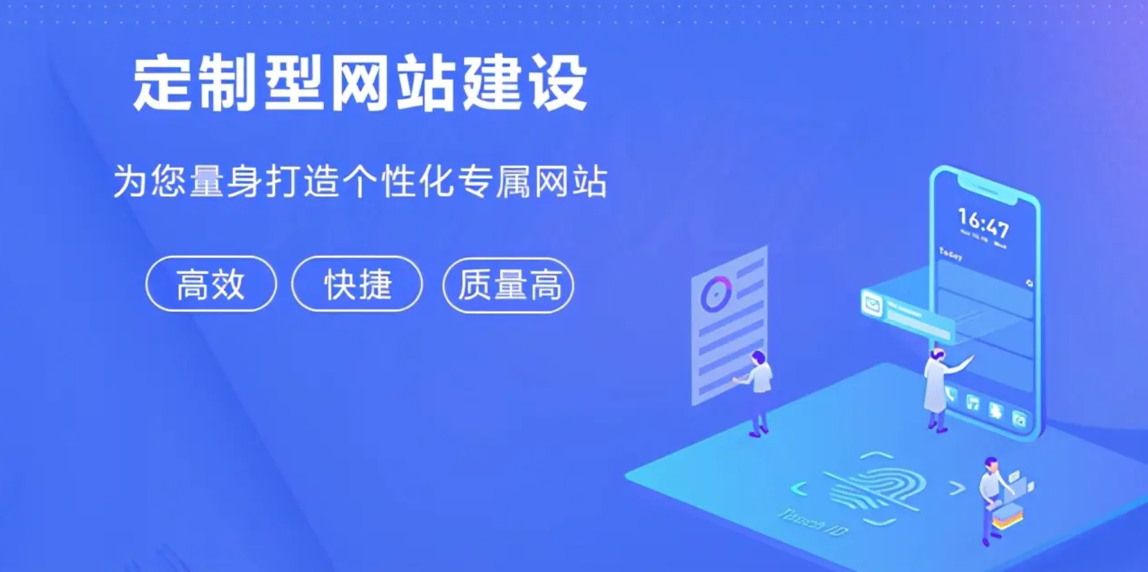 新成立的公司需要先做個企業網站嗎