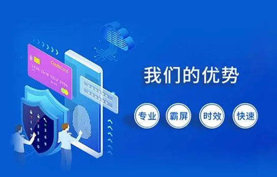 網站建設