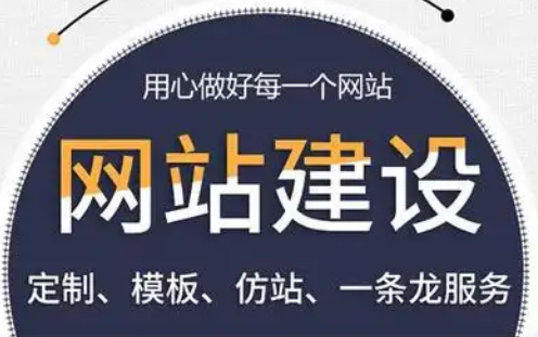 網站建設時，如何選擇服務器?