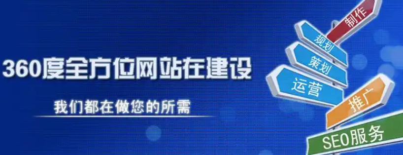 網站改版時一定要注意以下4點