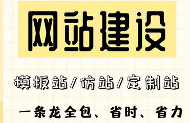 如何制作一個(gè)屬于自己的網(wǎng)站？