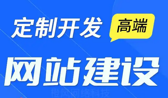 網(wǎng)站建設(shè)網(wǎng)站優(yōu)化的內(nèi)容更新頻率怎么把握？