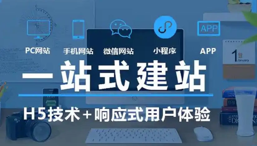 進(jìn)行網(wǎng)站建設(shè)時(shí)怎么選擇適合自己的服務(wù)器配置?